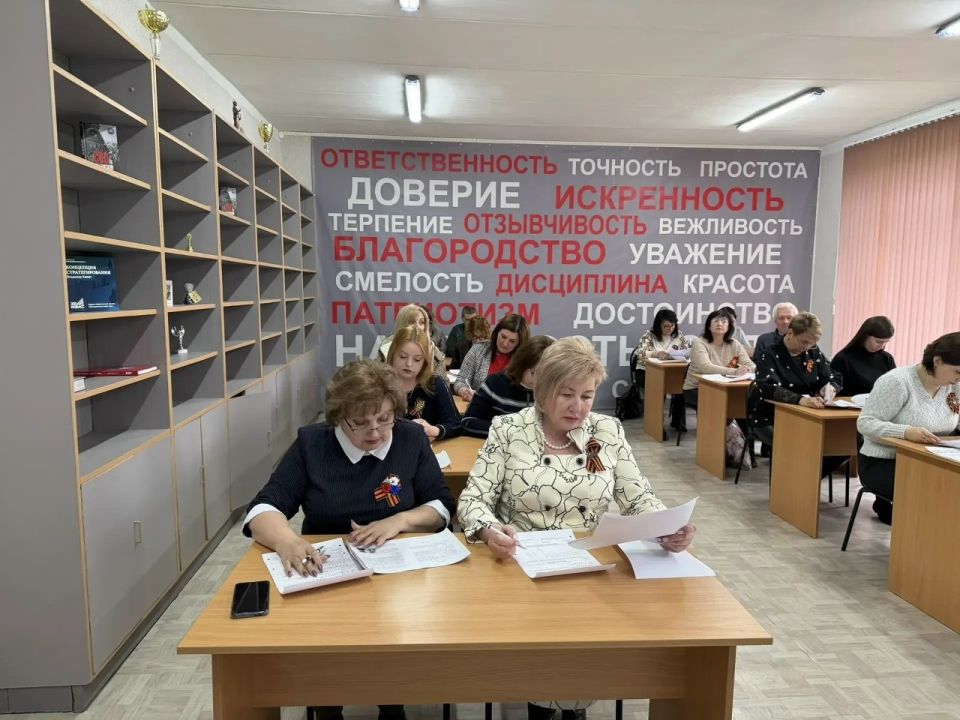 Роман Конев: Сегодня, 24 апреля 2026 года, заместитель председателя Горловского городского совета Донецкой Народной Республики Наталия Ботвина приняла участие в «Диктанте Победы» в очном формате Роман Конев: Сегодня, 24 апреля 2026 года, заместитель председателя Горловского городского совета Донецкой Народной Республики Наталия Ботвина приняла участие в «Диктанте Победы» в очном формате