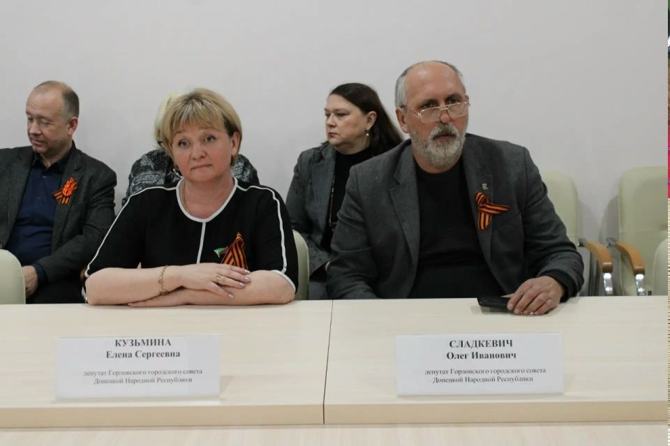 Роман Конев: 24 апреля 2026 года состоялось шестьдесят четвёртое очередное заседание Горловского городского совета Донецкой Народной Республики первого созыва под руководством заместителя председателя Горловского городского... Роман Конев: 24 апреля 2026 года состоялось шестьдесят четвёртое очередное заседание Горловского городского совета Донецкой Народной Республики первого созыва под руководством заместителя председателя Горловского городского...