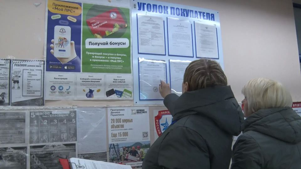 Активисты Народного контроля проверили ряд магазинов Горловки Активисты Народного контроля проверили ряд магазинов Горловки