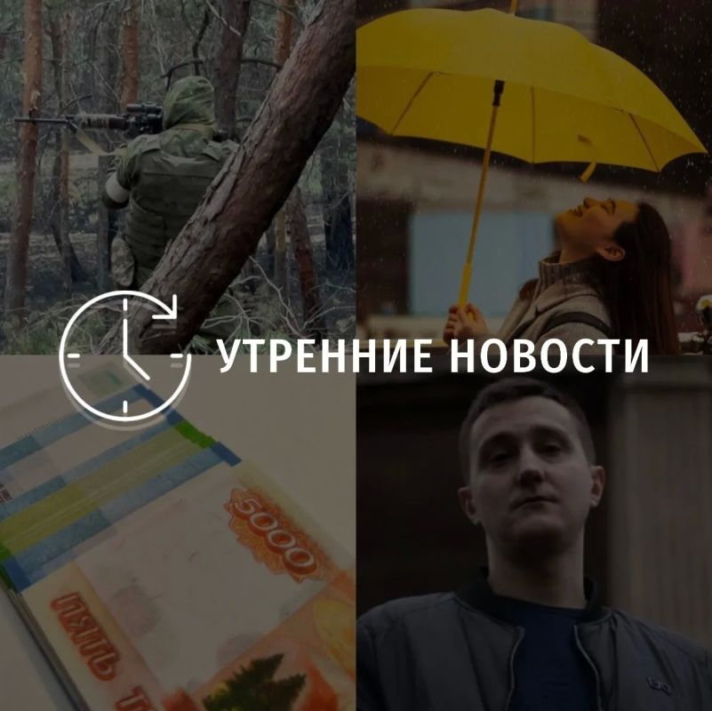 Главные новости в Донецке на этот час — что происходит в городе и республике: