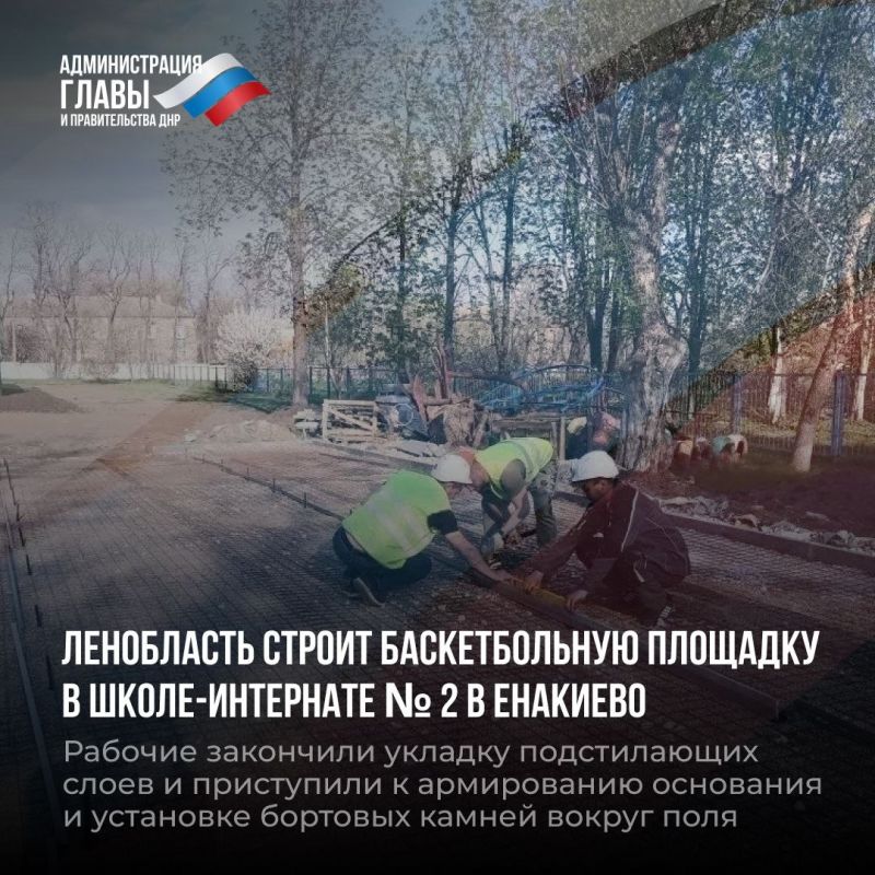 Дайджест новостей о помощи регионов-шефов Дайджест новостей о помощи регионов-шефов