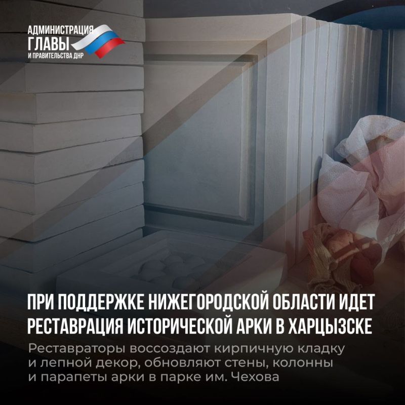Дайджест новостей о помощи регионов-шефов Дайджест новостей о помощи регионов-шефов