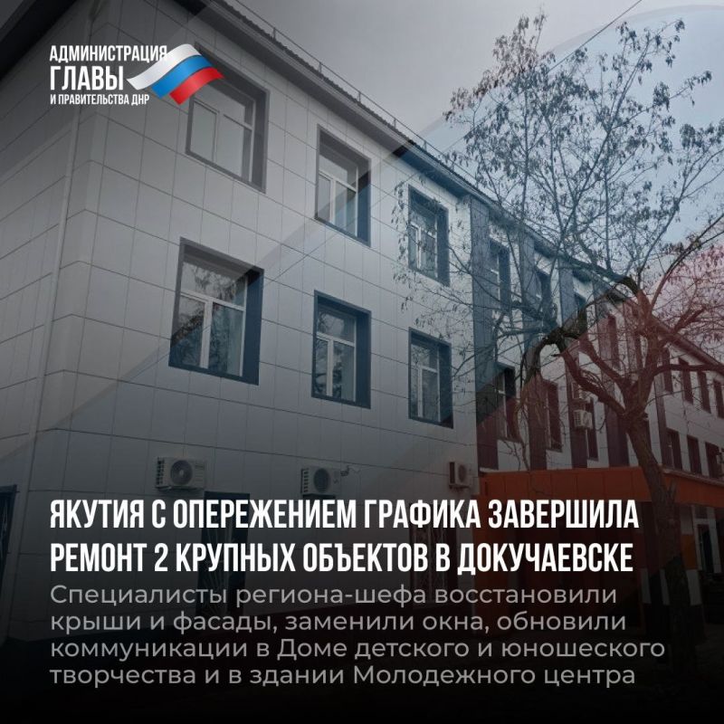 Дайджест новостей о помощи регионов-шефов Дайджест новостей о помощи регионов-шефов