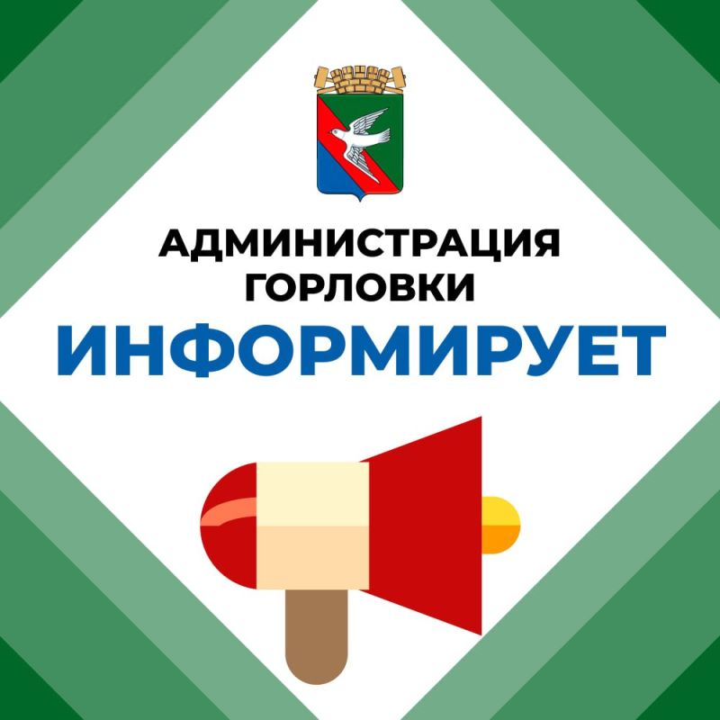 Иван Приходько: Состоялась встреча руководства администрации городского округа Горловка с трудовым коллективом Иван Приходько: Состоялась встреча руководства администрации городского округа Горловка с трудовым коллективом