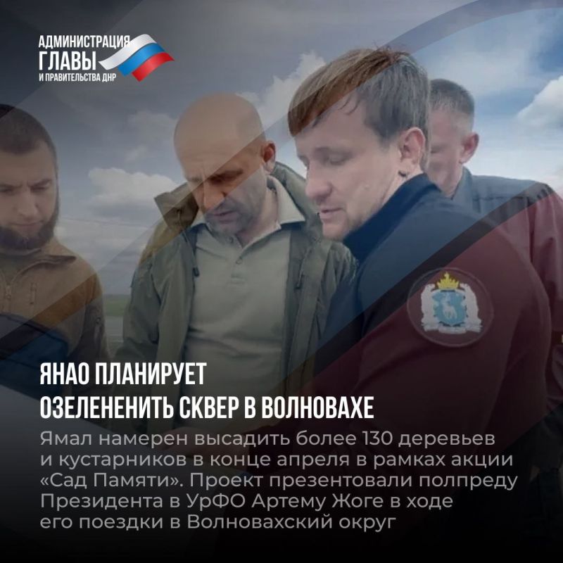 Дайджест новостей о помощи регионов-шефов Дайджест новостей о помощи регионов-шефов