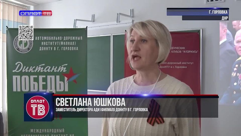 В Автомобильно-дорожном институте почтили подвиг поколения победителей