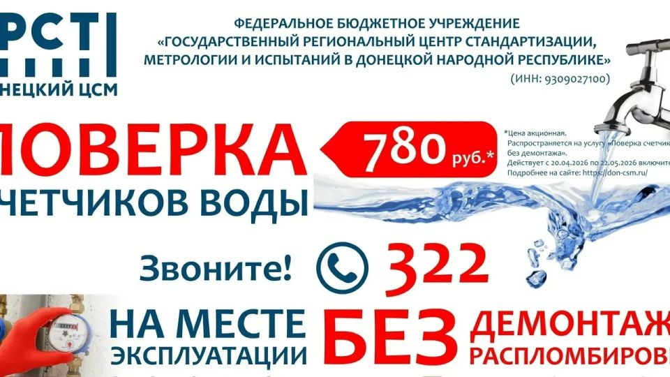 АКЦИЯ Ко ДНЮ ПОБЕДЫ и ДНЮ РЕСПУБЛИКИ