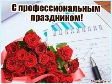 28 ������ � ���� ������������ ������: �������� ���, ��� �������� ����� � ������� �����!