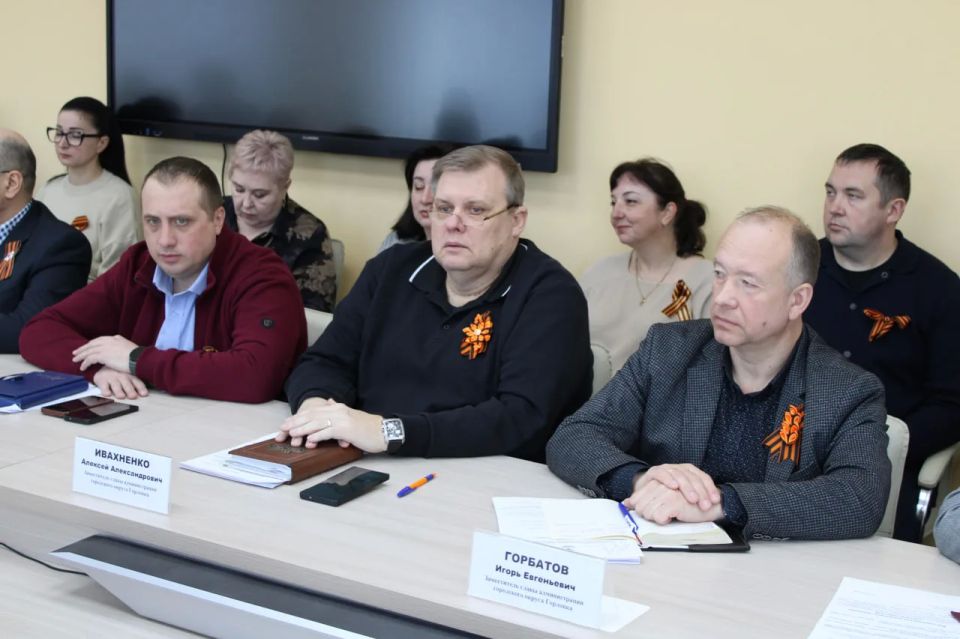 Иван Приходько: Провел аппаратное совещание администрации городского округа Горловка Донецкой Народной Республики, в котором приняли участие руководители структурных подразделений администрации, представители силовых... Иван Приходько: Провел аппаратное совещание администрации городского округа Горловка Донецкой Народной Республики, в котором приняли участие руководители структурных подразделений администрации, представители силовых...