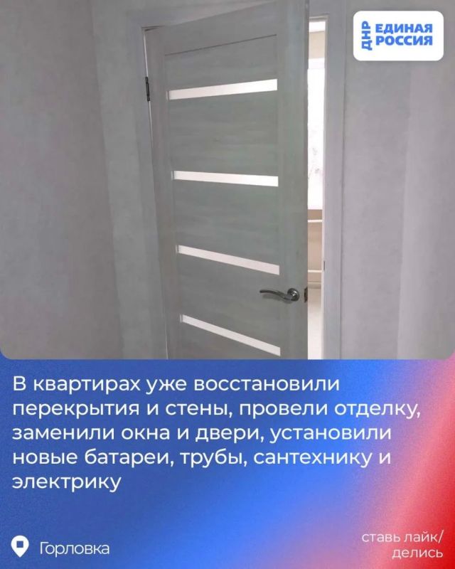 В Горловке восстанавливают дом на улице Кирова по Народной программе Единой России В Горловке восстанавливают дом на улице Кирова по Народной программе Единой России