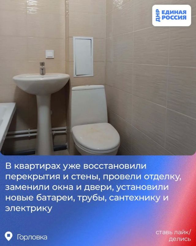 В Горловке восстанавливают дом на улице Кирова по Народной программе Единой России В Горловке восстанавливают дом на улице Кирова по Народной программе Единой России