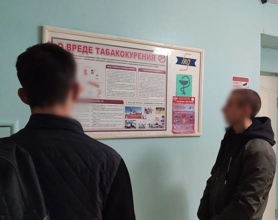 Совместная работа УИИ и наркодиспансера: профилактика зависимостей у осужденных молодежного возраста Совместная работа УИИ и наркодиспансера: профилактика зависимостей у осужденных молодежного возраста