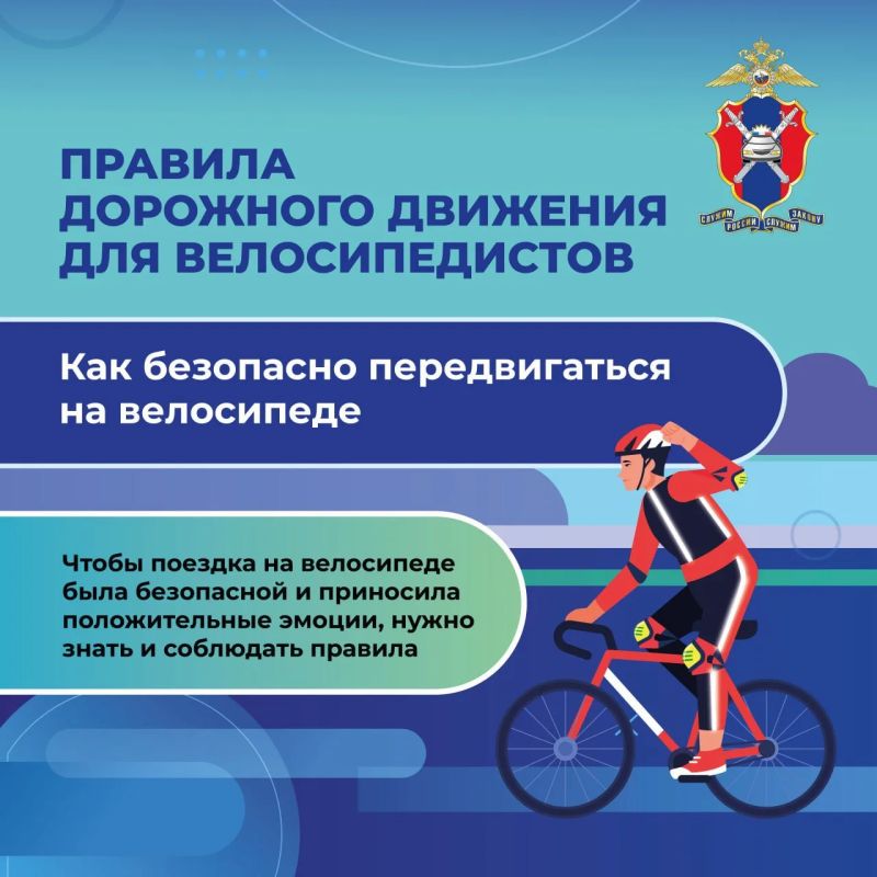 Велосипед - один из наиболее популярных видов транспорта как у детей, так и у взрослых
