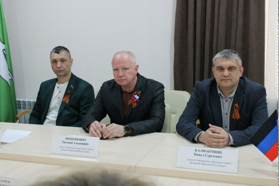 Роман Конев: 29 апреля 2026 года я провёл шестьдесят пятое внеочередное заседание Горловского городского совета Донецкой Народной Республики первого созыва Роман Конев: 29 апреля 2026 года я провёл шестьдесят пятое внеочередное заседание Горловского городского совета Донецкой Народной Республики первого созыва