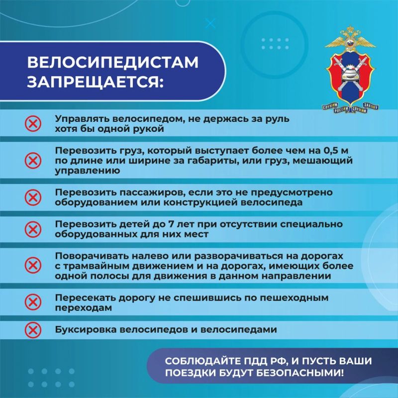 Велосипед - один из наиболее популярных видов транспорта как у детей, так и у взрослых Велосипед - один из наиболее популярных видов транспорта как у детей, так и у взрослых