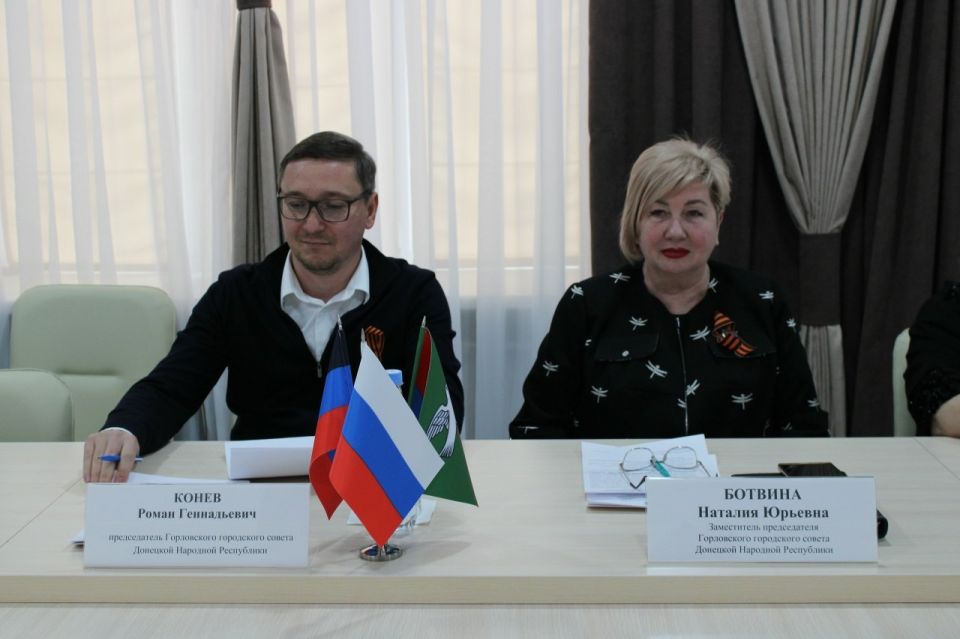 Роман Конев: 29 апреля 2026 года я провёл шестьдесят пятое внеочередное заседание Горловского городского совета Донецкой Народной Республики первого созыва Роман Конев: 29 апреля 2026 года я провёл шестьдесят пятое внеочередное заседание Горловского городского совета Донецкой Народной Республики первого созыва