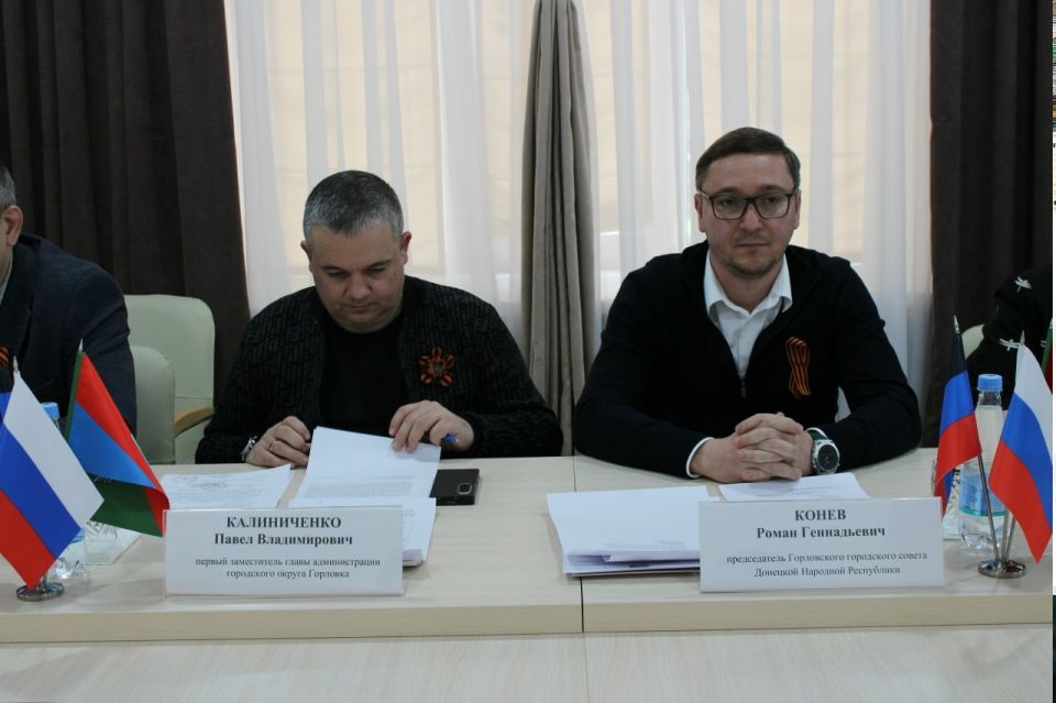 Роман Конев: 29 апреля 2026 года я провёл шестьдесят пятое внеочередное заседание Горловского городского совета Донецкой Народной Республики первого созыва