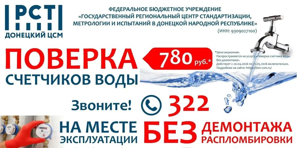 Акция ко ДНЮ ПОБЕДЫ и ДНЮ РЕСПУБЛИКИ!