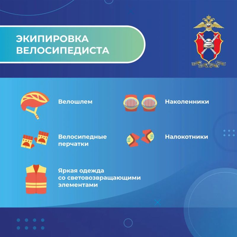Велосипед - один из наиболее популярных видов транспорта как у детей, так и у взрослых Велосипед - один из наиболее популярных видов транспорта как у детей, так и у взрослых