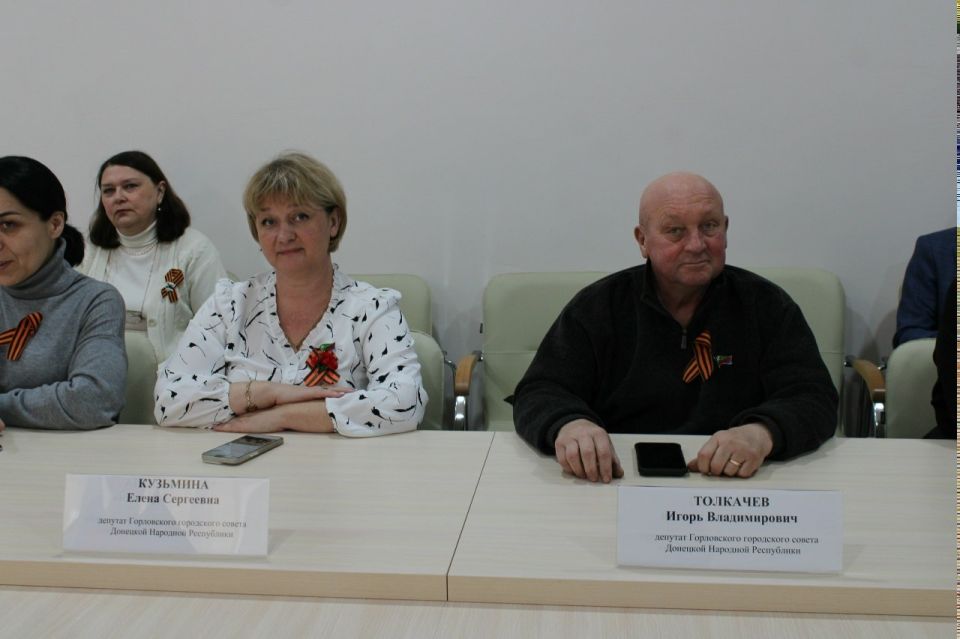 Роман Конев: 29 апреля 2026 года я провёл шестьдесят пятое внеочередное заседание Горловского городского совета Донецкой Народной Республики первого созыва Роман Конев: 29 апреля 2026 года я провёл шестьдесят пятое внеочередное заседание Горловского городского совета Донецкой Народной Республики первого созыва