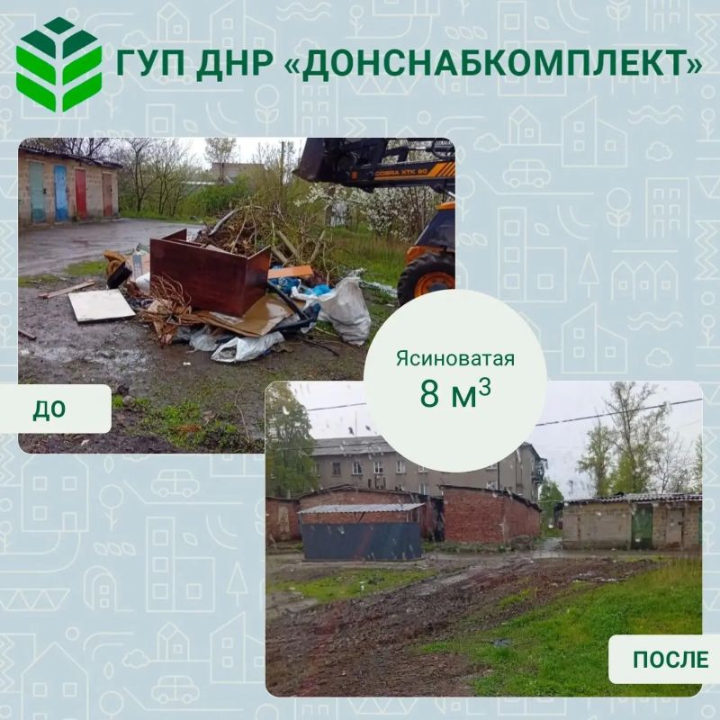 За прошедшую неделю сотрудники регионального оператора по обращению с ТКО «Донснабкомплект» ликвидировали несколько несанкционированных свалок