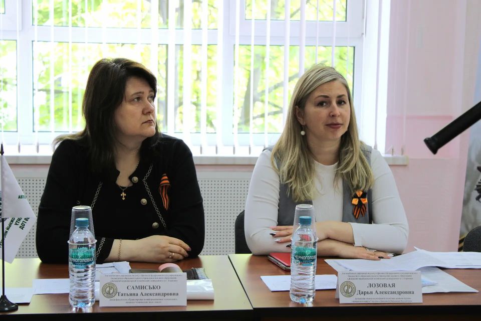 В Горловке прошла Международная конференция молодых исследователей истории по проблемам Второй мировой и Великой Отечественной войн В Горловке прошла Международная конференция молодых исследователей истории по проблемам Второй мировой и Великой Отечественной войн