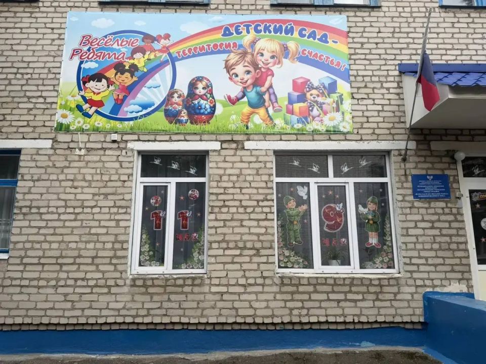 Роман Конев: В Никитовском районе прошла акция «Окна Победы», организованная в рамках партийного проекта «Единой России» «Историческая память» Роман Конев: В Никитовском районе прошла акция «Окна Победы», организованная в рамках партийного проекта «Единой России» «Историческая память»