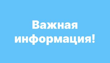 ����� �����: ��������� ����������!. ������������� ���������� ������ �������� ����������� � ������ ������� ����� ���������� �����