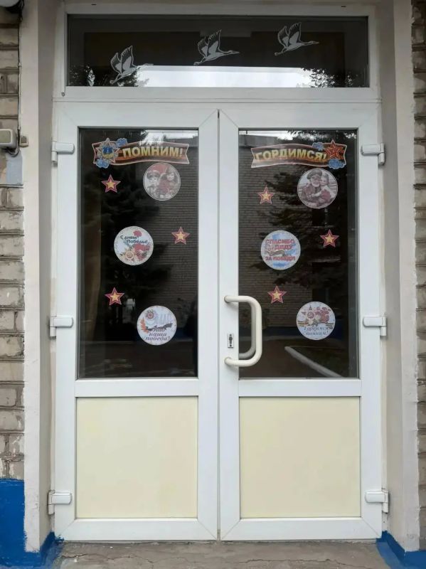 Жители Никитовского района Горловки присоединились к всероссийской акции «Окна Победы» в канун 81-й годовщины Победы в Великой Отечественной войне Жители Никитовского района Горловки присоединились к всероссийской акции «Окна Победы» в канун 81-й годовщины Победы в Великой Отечественной войне