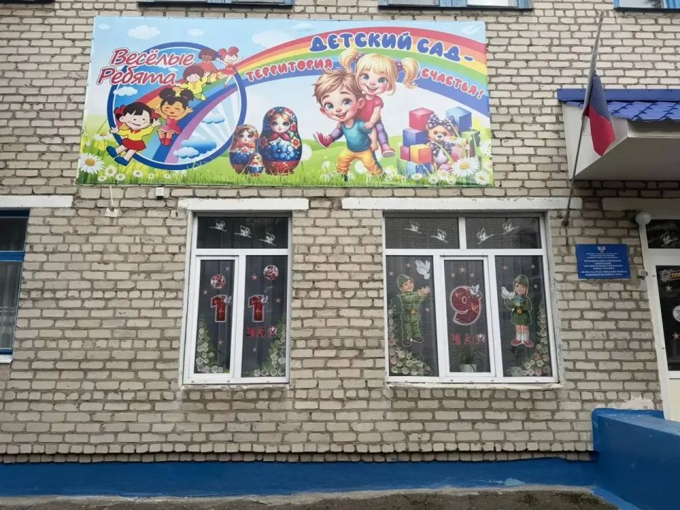 Жители Никитовского района Горловки присоединились к всероссийской акции «Окна Победы» в канун 81-й годовщины Победы в Великой Отечественной войне Жители Никитовского района Горловки присоединились к всероссийской акции «Окна Победы» в канун 81-й годовщины Победы в Великой Отечественной войне