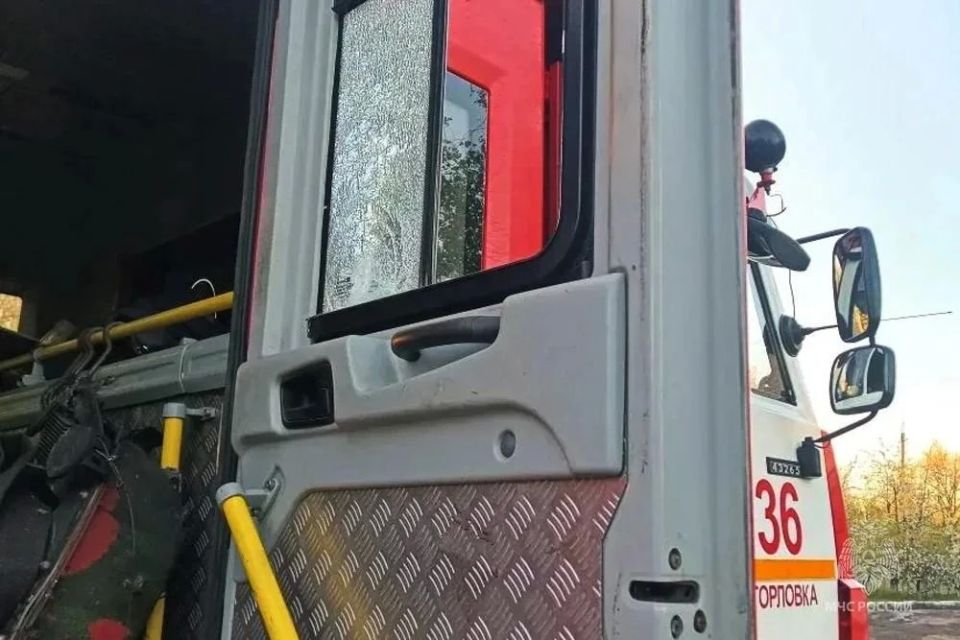 В Горловке дроны ВСУ атаковали сотрудников и технику МЧС России В Горловке дроны ВСУ атаковали сотрудников и технику МЧС России