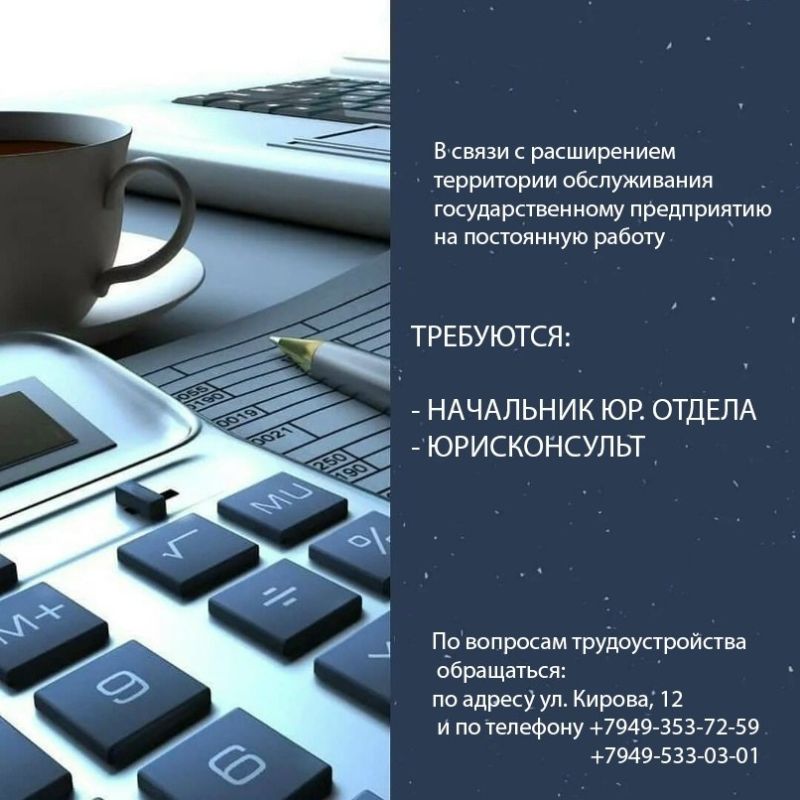 Роман Конев: Вакансии МУНИЦИПАЛЬНОГО УНИТАРНОГО ПРЕДПРИЯТИЯ «ПРОСТОР» АДМИНИСТРАЦИИ ГОРОДСКОГО ОКРУГА ГОРЛОВКА ДОНЕЦКОЙ НАРОДНОЙ РЕСПУБЛИКИ Роман Конев: Вакансии МУНИЦИПАЛЬНОГО УНИТАРНОГО ПРЕДПРИЯТИЯ «ПРОСТОР» АДМИНИСТРАЦИИ ГОРОДСКОГО ОКРУГА ГОРЛОВКА ДОНЕЦКОЙ НАРОДНОЙ РЕСПУБЛИКИ