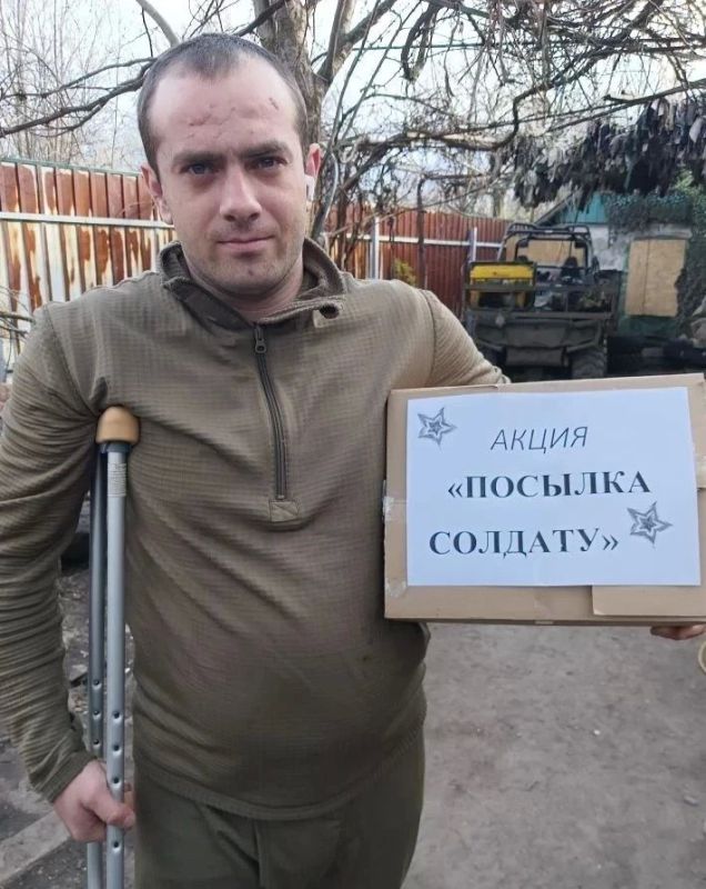 Посылка солдату: Тепло сердец для тех, кто на передовой Посылка солдату: Тепло сердец для тех, кто на передовой