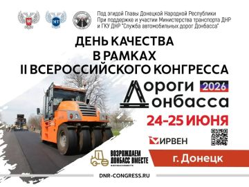����� �������: 24�25 ���� �������� II ��������� �������� ������� �������� � 2026�