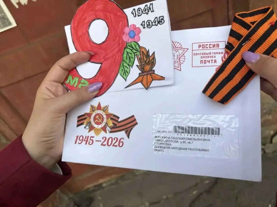 В Никитовском внутригородском районе города Горловка поздравили участников Великой Отечественной войны В Никитовском внутригородском районе города Горловка поздравили участников Великой Отечественной войны