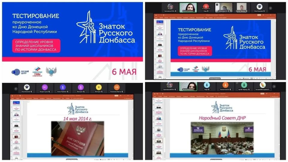 С чего начинается история Республики? С чего начинается история Республики?