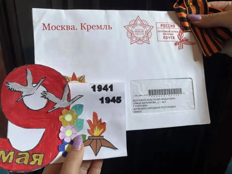 В Никитовском внутригородском районе города Горловка поздравили участников Великой Отечественной войны В Никитовском внутригородском районе города Горловка поздравили участников Великой Отечественной войны