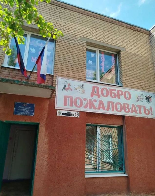 В Никитовском внутригородском районе города Горловка продолжается всероссийская акция «Окна Победы» В Никитовском внутригородском районе города Горловка продолжается всероссийская акция «Окна Победы»