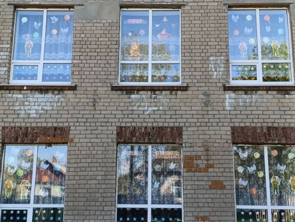 В Никитовском внутригородском районе города Горловка продолжается всероссийская акция «Окна Победы» В Никитовском внутригородском районе города Горловка продолжается всероссийская акция «Окна Победы»