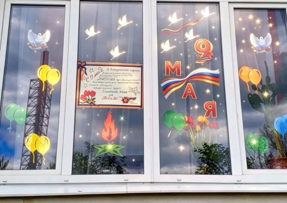 Жители Центрально-Городского внутригородского района Горловка принимают участие в акции «Окна Победы» Жители Центрально-Городского внутригородского района Горловка принимают участие в акции «Окна Победы»