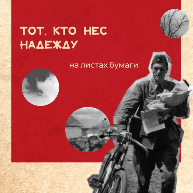 В годы Великой Отечественной войны линия фронта не заканчивалась на передовой В годы Великой Отечественной войны линия фронта не заканчивалась на передовой