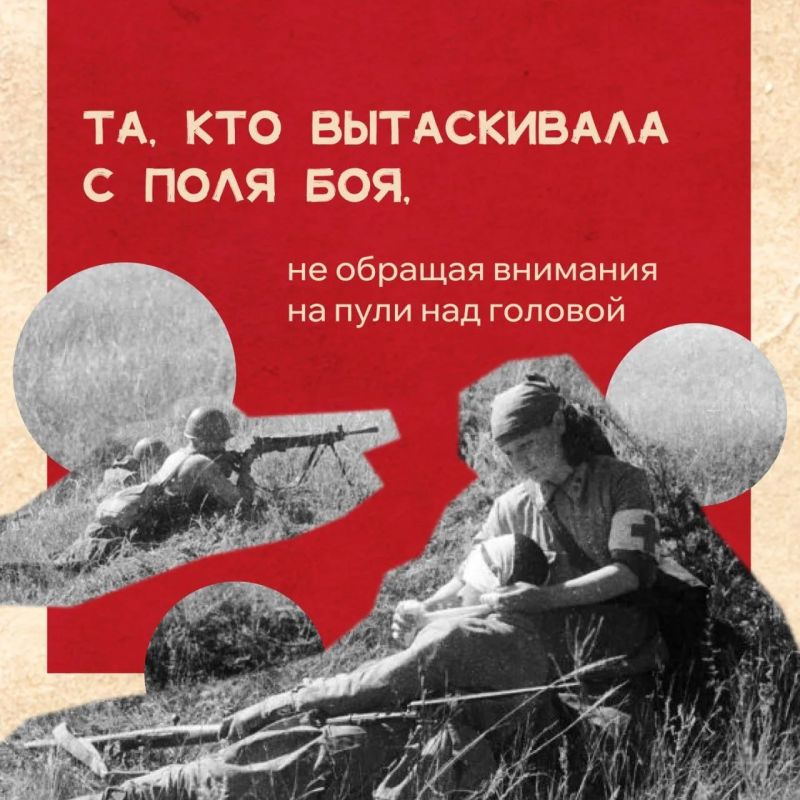 В годы Великой Отечественной войны линия фронта не заканчивалась на передовой В годы Великой Отечественной войны линия фронта не заканчивалась на передовой