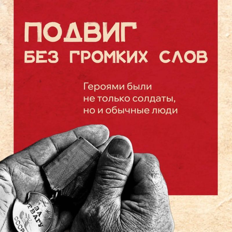 В годы Великой Отечественной войны линия фронта не заканчивалась на передовой В годы Великой Отечественной войны линия фронта не заканчивалась на передовой