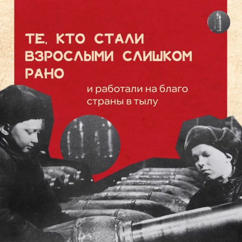 В годы Великой Отечественной войны линия фронта не заканчивалась на передовой В годы Великой Отечественной войны линия фронта не заканчивалась на передовой