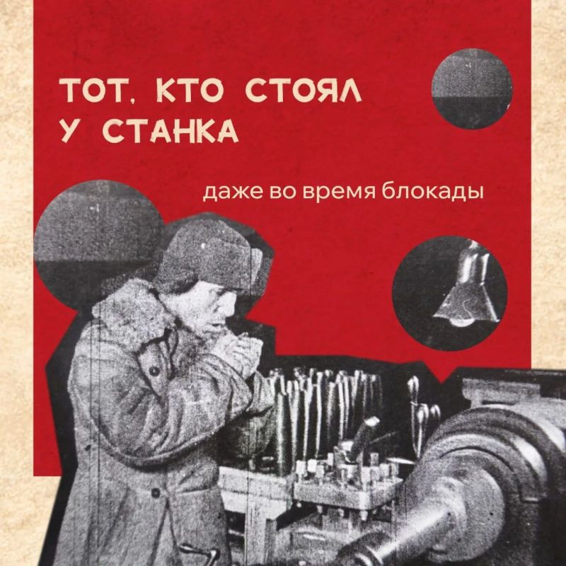 В годы Великой Отечественной войны линия фронта не заканчивалась на передовой В годы Великой Отечественной войны линия фронта не заканчивалась на передовой