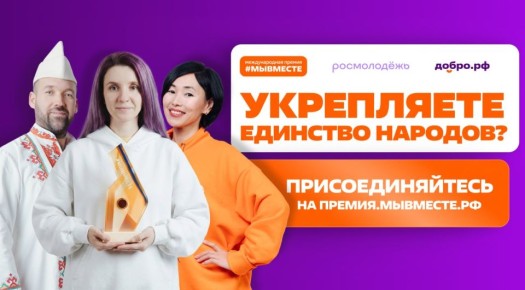 ���� �������� � ������������� ������ #��������-2026
