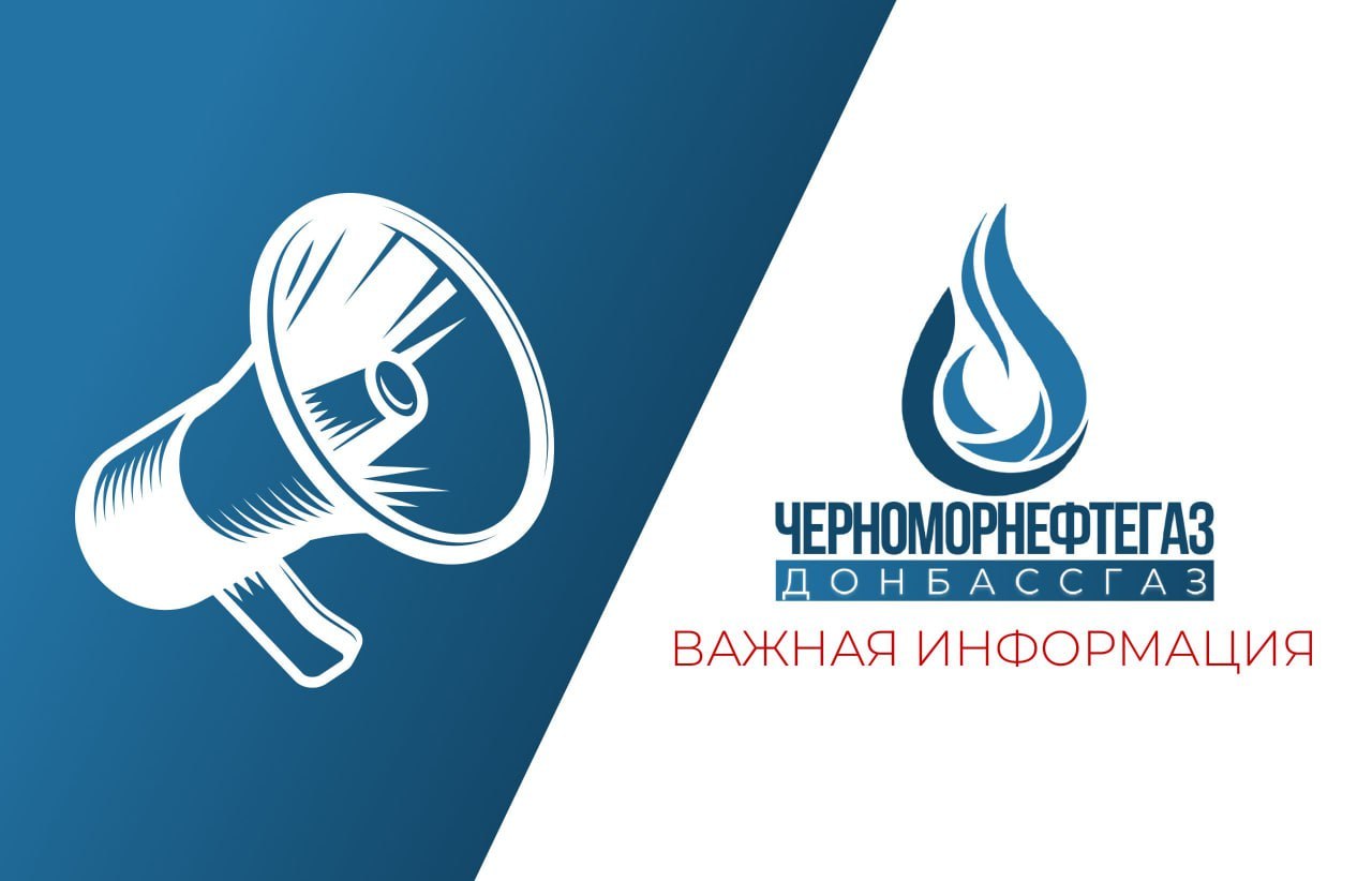 Роман Конев: Напоминаем о необходимости своевременно передавать показания приборов учета природного газа