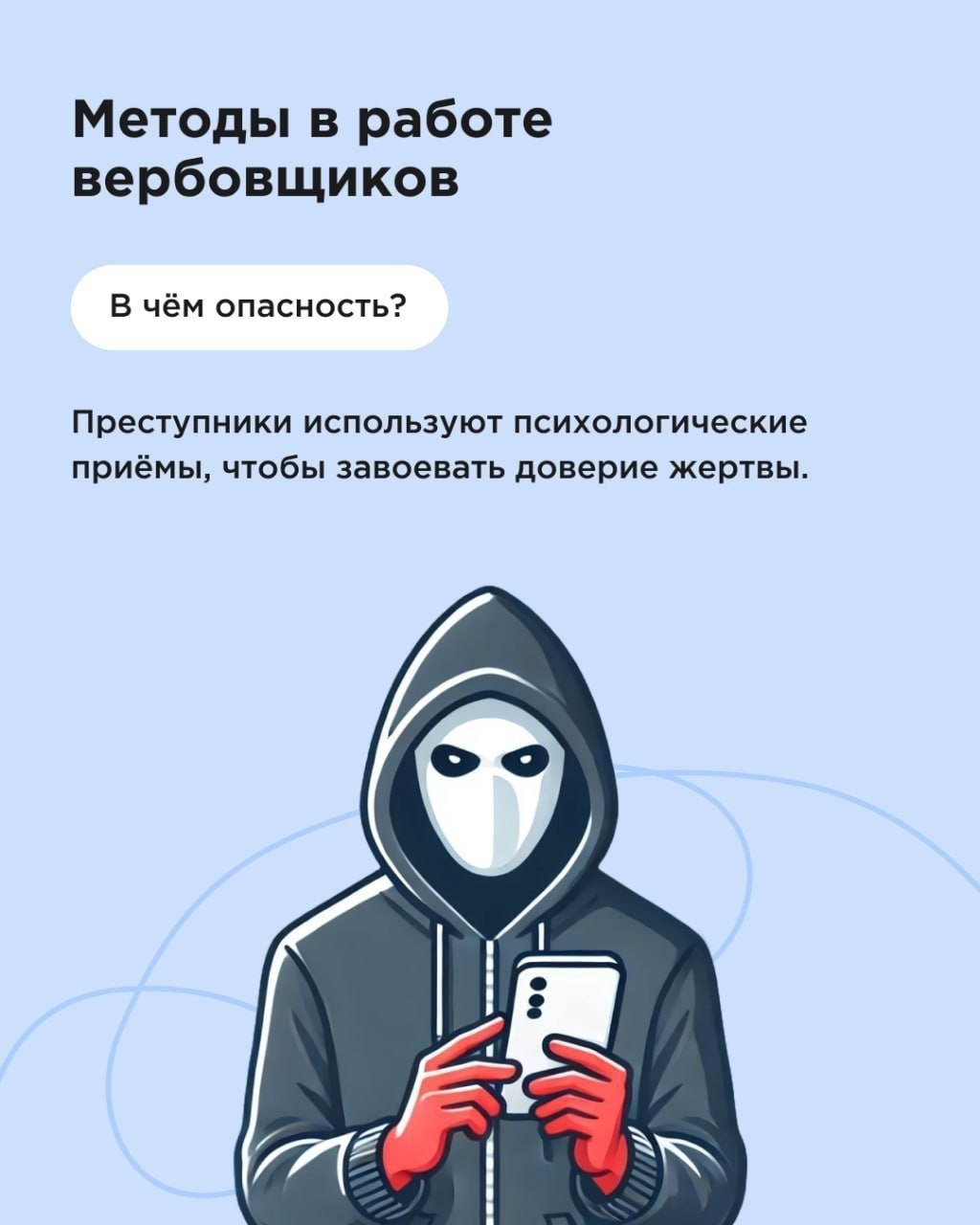 Роман Конев: Внимание, важная информация!