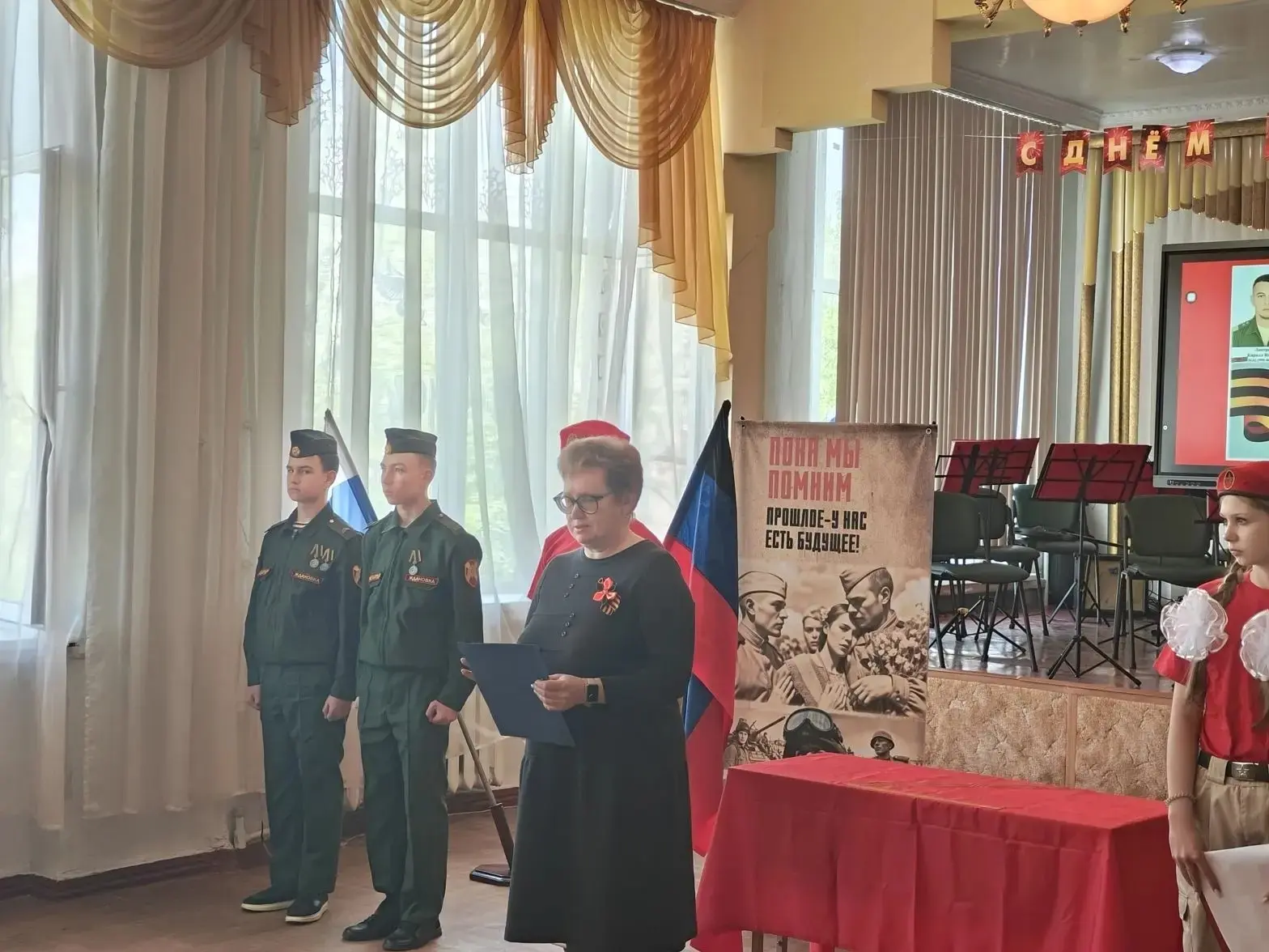 «Парта героя»: память, которая всегда с нами «Парта героя»: память, которая всегда с нами