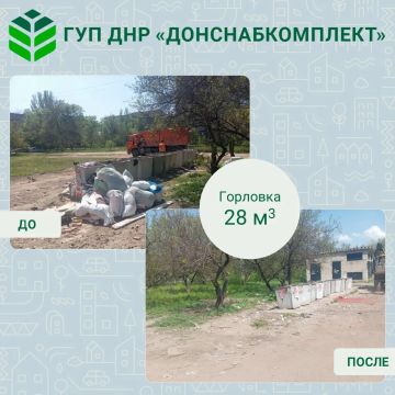 Роман Конев: ГОРЛОВСКИЙ ФИЛИАЛ ГОСУДАРСТВЕННОГО УНИТАРНОГО ПРЕДПРИЯТИЯ ДОНЕЦКОЙ НАРОДНОЙ РЕСПУБЛИКИ «ДОНСНАБКОМПЛЕКТ»